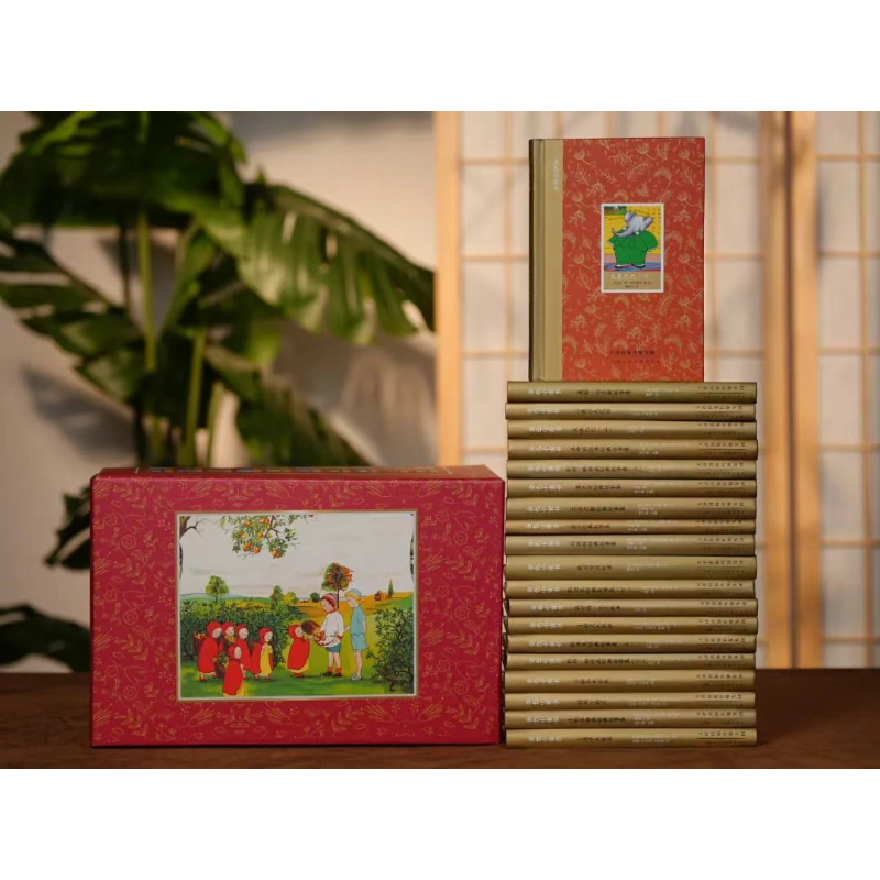 金色小童书典藏合集全20册侧插装 凯迪克经典故事集大象巴巴经典107个金典故事遇见金色童年3-9岁儿童课外阅读绘本故事书籍