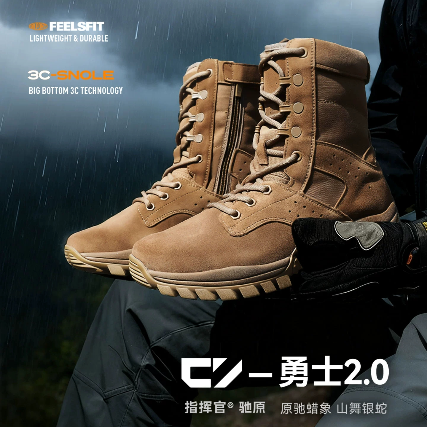 【指挥官】勇士2.0碳板战术靴男耐磨大黄靴防穿刺沙漠靴作战训靴