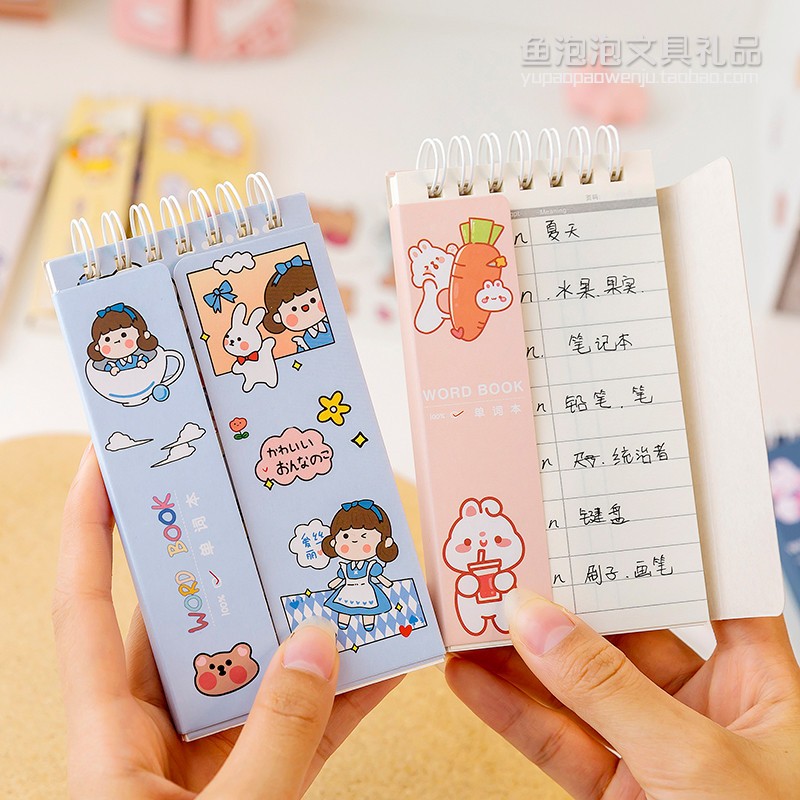 老师奖励学生实用英语单词本培训积分换购小礼品中小学生文具礼物