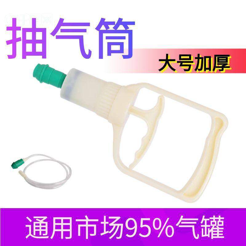 大号抽气枪真空拔罐家用抽气筒拔罐器配件手柄吸气枪康顺福,收纳整理,抽气泵,淘宝优惠券,粉丝福利购,淘宝优惠卷