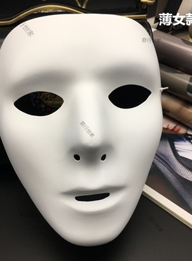 嘻哈街舞白色全脸面具抖音男帅气假面舞会面具网红万圣节直播道具
