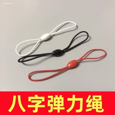 公仔绳DIY钥匙绳手机挂绳双圈扣鱼丝绳小黑绳饰品U盘绳玩具小细绳
