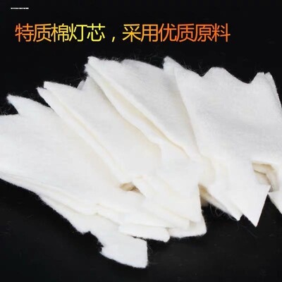 小火锅燃料油盒灯芯酒精炉煮茶炉植物油灯芯环保油灯捻批发棉灯芯