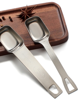 不锈钢迷你量匙五件套1.25/0.63/0.3/0.15/0.078ml调味小勺定量勺