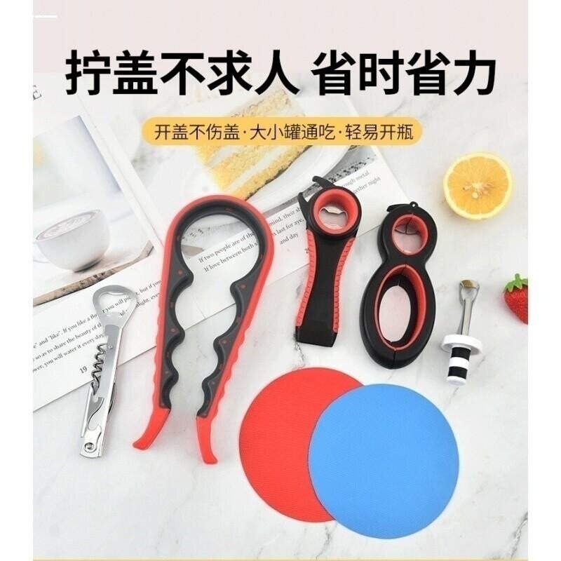 手动旋盖小宝多功能拧盖器省力万能开瓶器开盖神器创意罐头启瓶器
