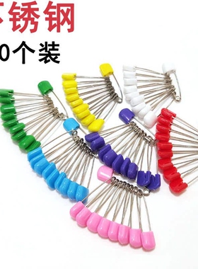 包邮婴儿安全别针（小号/9个吸卡装）宝宝安全别针10882