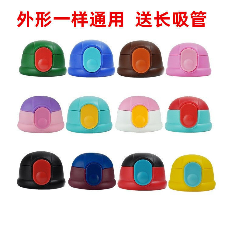 大嘴猴儿童保温杯PFD059A/591013图片