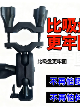 360一代J501C行车记录仪k580汽车通用固定配件后视镜专用支架