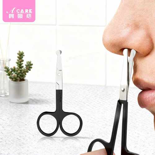 鼻毛剪A1vq001-圆头剪刀修眉小剪美目双眼皮贴假睫毛美容小巧