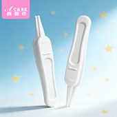 婴儿镊子A1v501 宝宝鼻屎清理夹取棉球圆头夹子日常清洁镊子工具