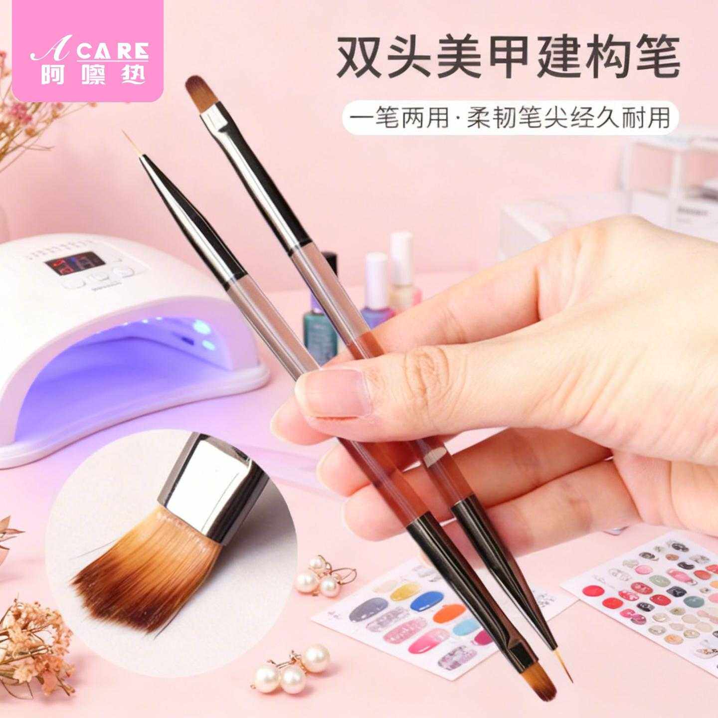 美甲笔刷A1vn001-多功能光疗笔圆头笔透咖笔带盖渐变拉线笔工具建