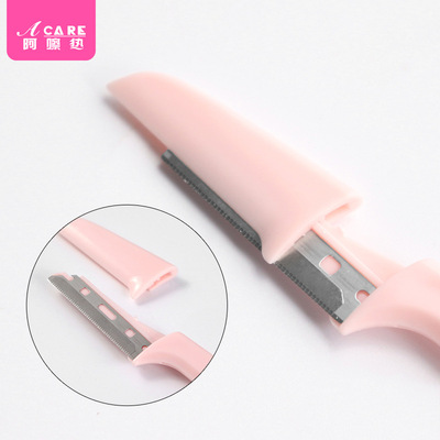 修眉刀/折叠B1p701-易上手安全型画眉化妆师用眉毛刀男女用