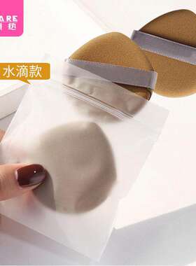 粉扑/气垫E1pn008-小巧便携不易吃粉水滴形海绵易上手饼脸部底妆
