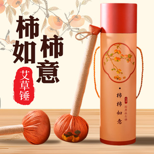 养生按摩经络捶柿柿如意艾草锤子颈椎背敲打棒拍打肩颈背部艾灸锤