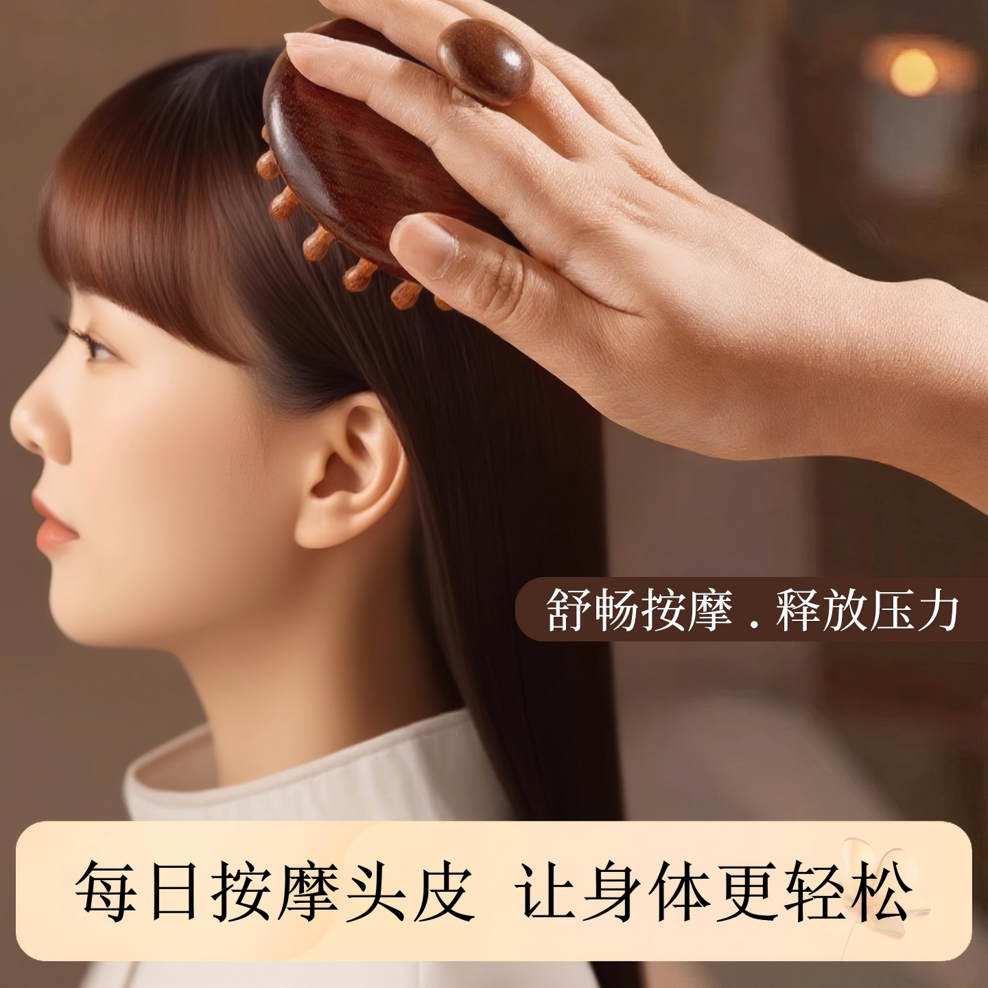 天然檀木经络按摩梳家用头部头疗