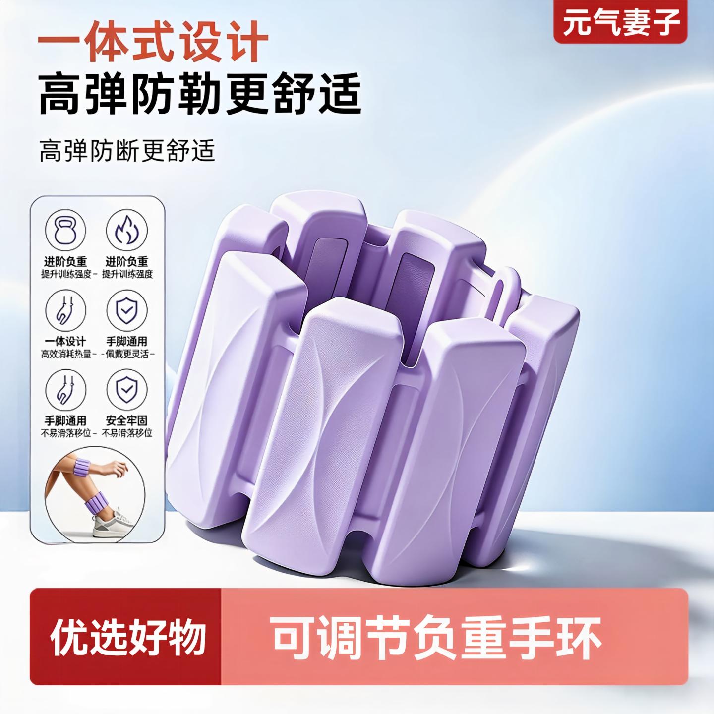 负重手环可拆卸铅块绑腿手腕康复装备训练锻炼女抗阻隐形跑步健身