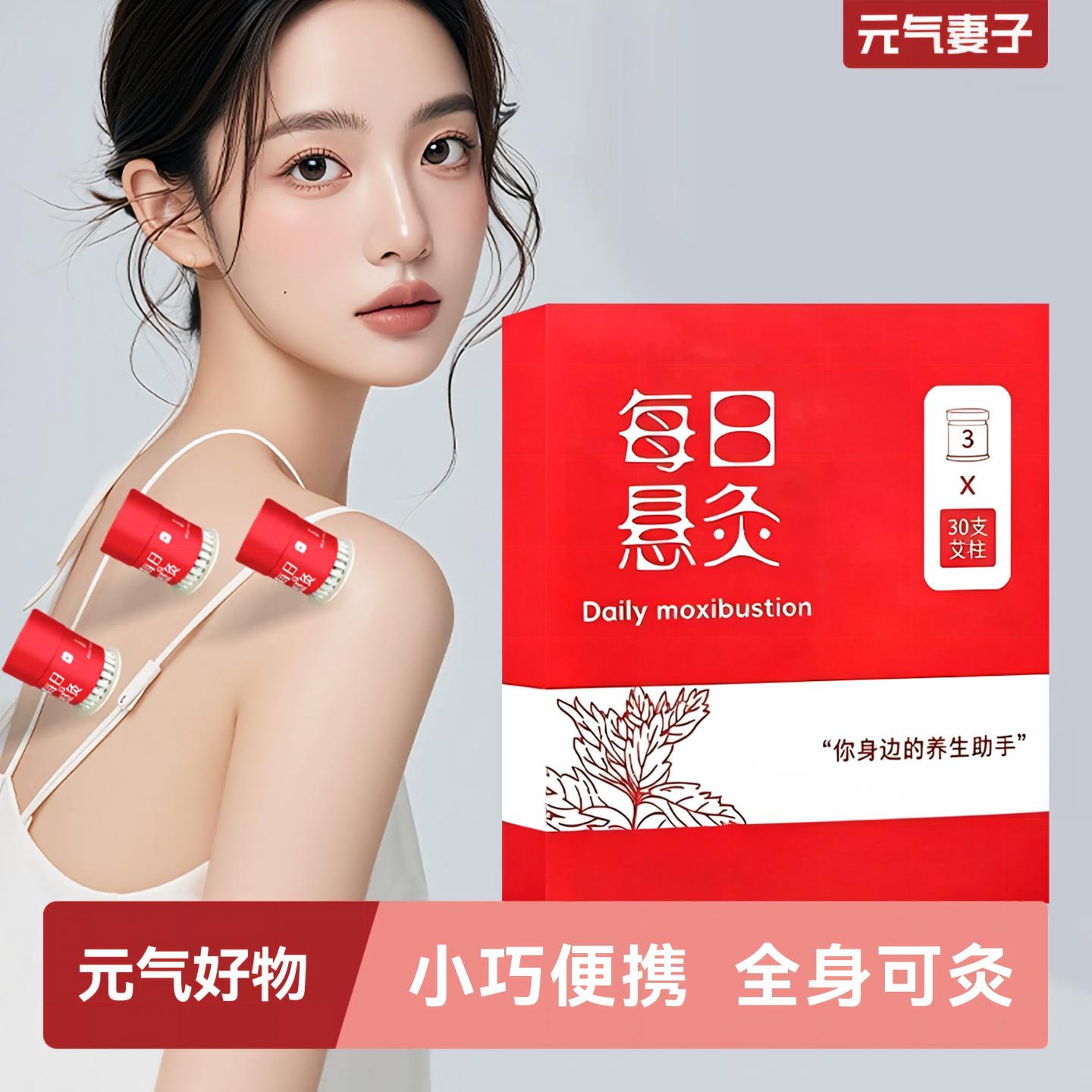 家用小悬灸艾灸盒随身灸温灸盒全身可灸经络小灸筒微烟艾柱悬灸筒