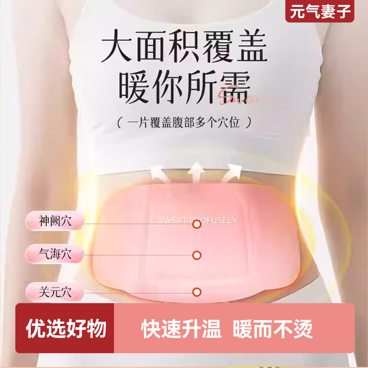 草本热敷暖贴将军藤大肚贴蒸汽艾灸贴全身腰腹自发热暖宝宝艾草贴,居家日用,保暖贴/热敷贴,淘宝优惠券,粉丝福利购,淘宝优惠卷