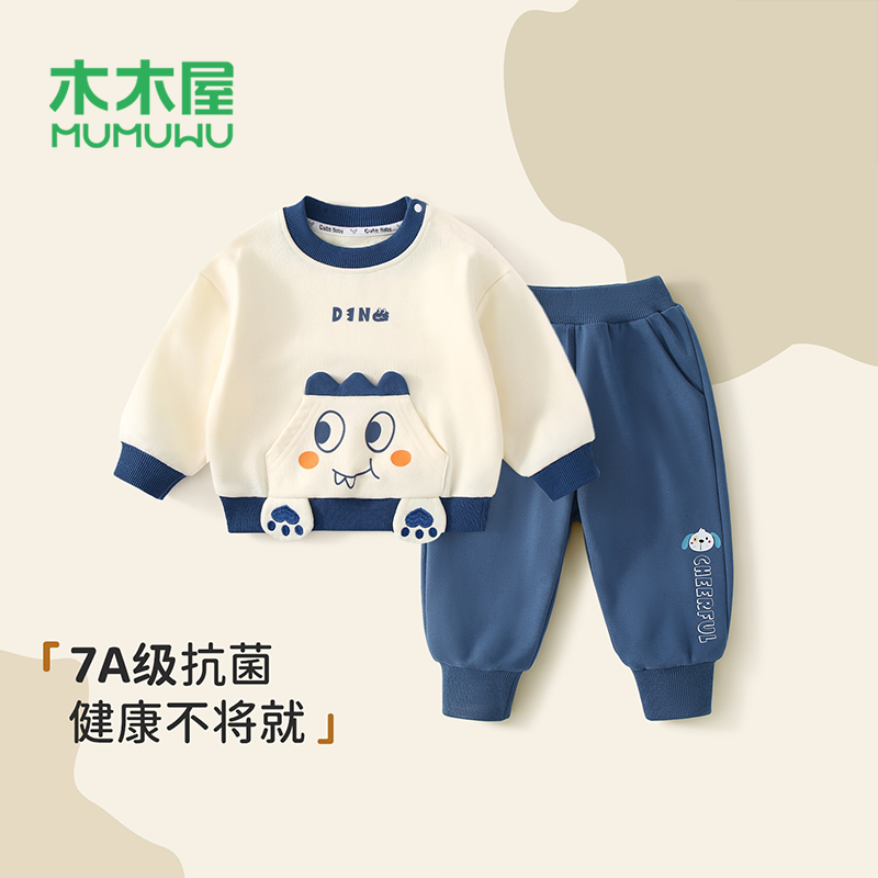 男童套装春秋款洋气外出衣服