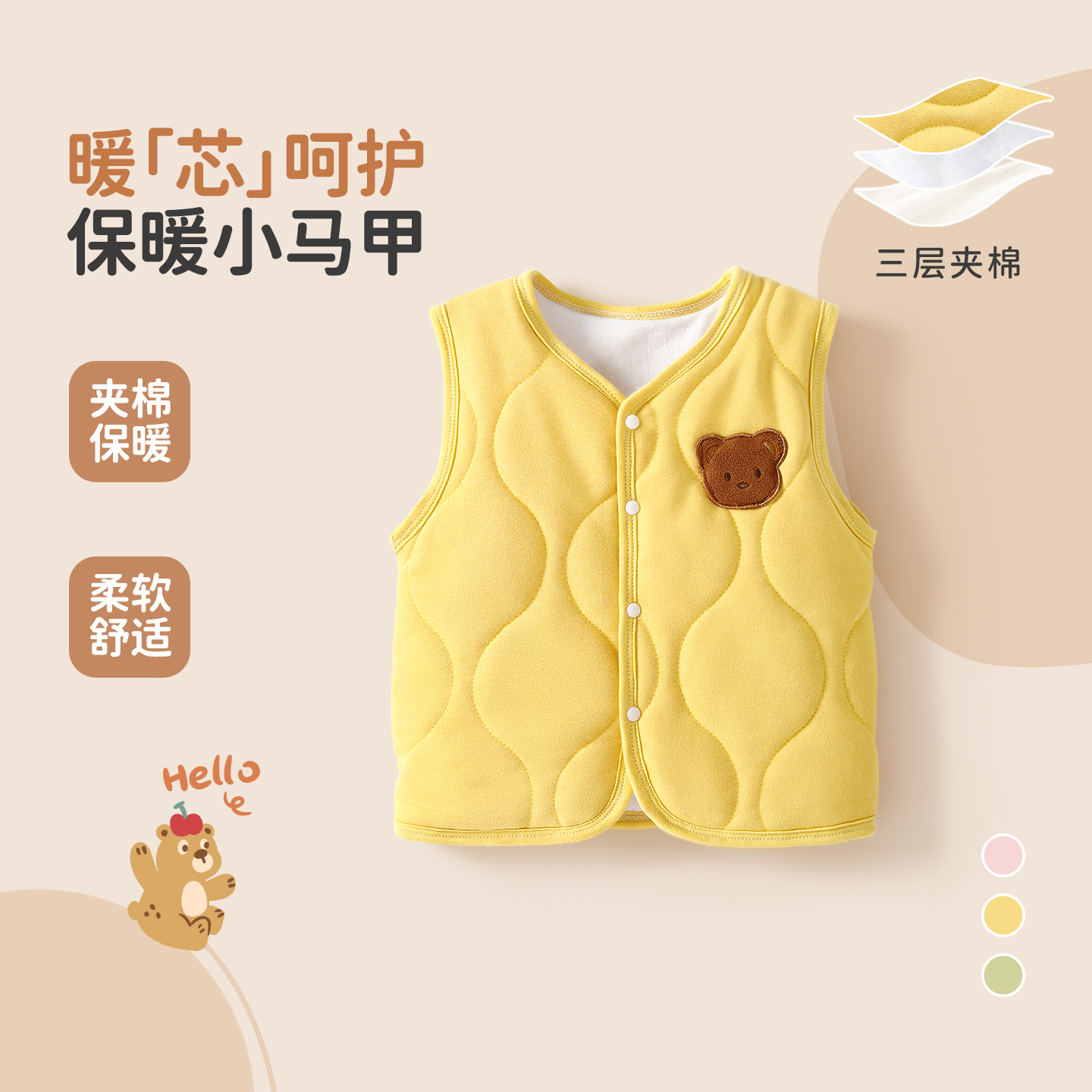 宝宝马甲秋冬款夹棉加厚