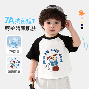 宝宝短袖t恤2026新款夏季婴儿夏装男童夏天衣服儿童薄款女童上衣