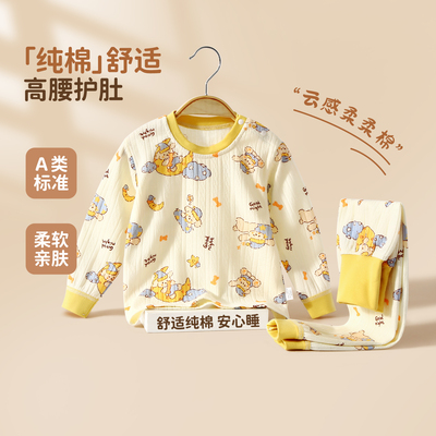 婴儿秋衣套装纯棉提花面料