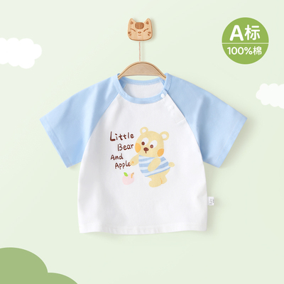 宝宝短袖t恤夏季纯棉a类男童夏装
