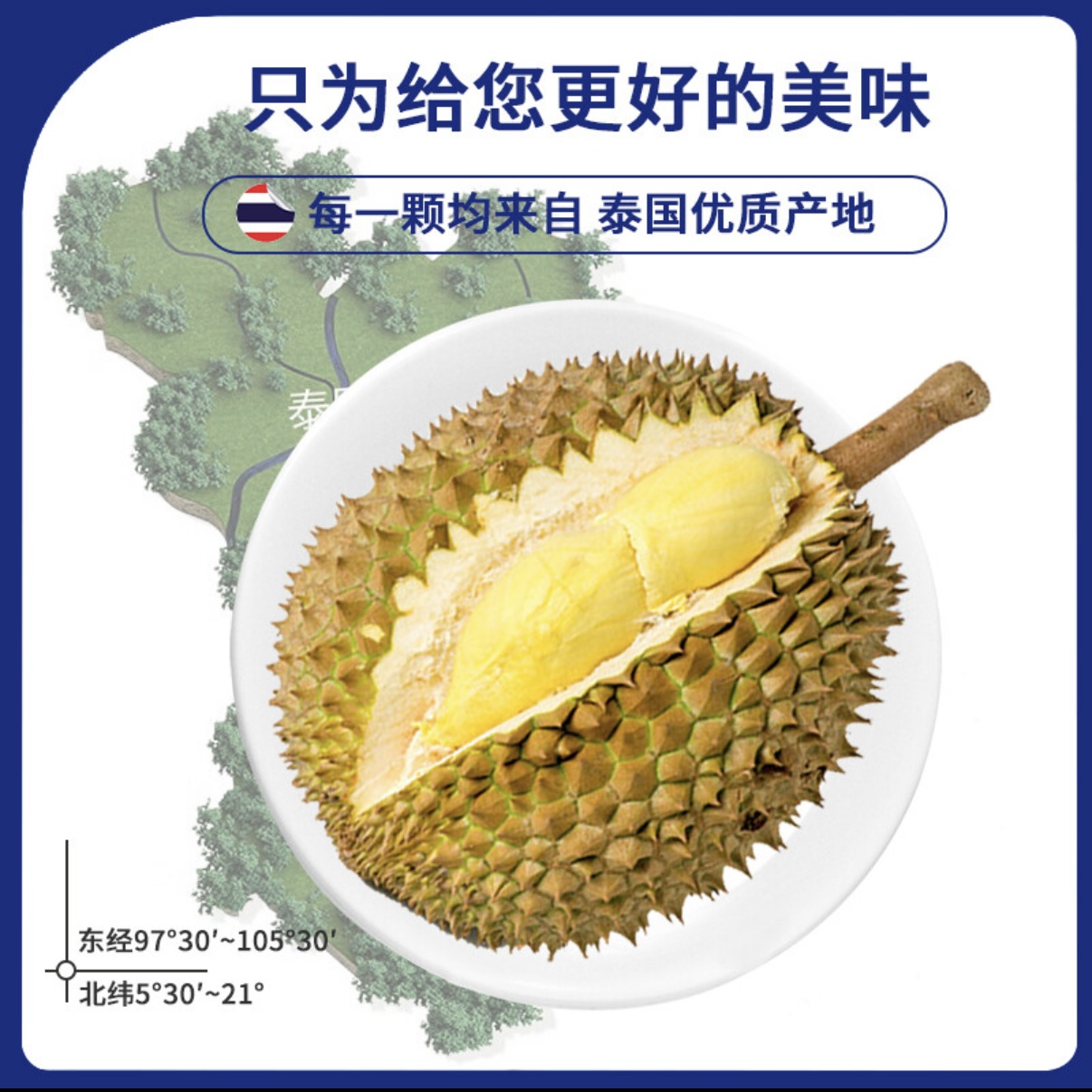 泰国金枕榴莲新鲜水果一整个当季进口带壳巴掌榴莲肉顺丰包邮