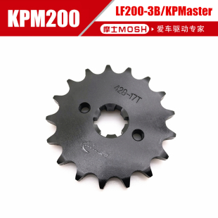 适用力帆摩托车KPM2n00 油封链 LF200 10B套链链盘大小飞链轮改装
