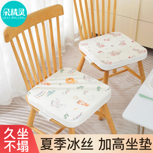 儿童座椅增高垫宝宝餐椅加高加厚海绵坐垫M小学生吃饭凳子椅子椅