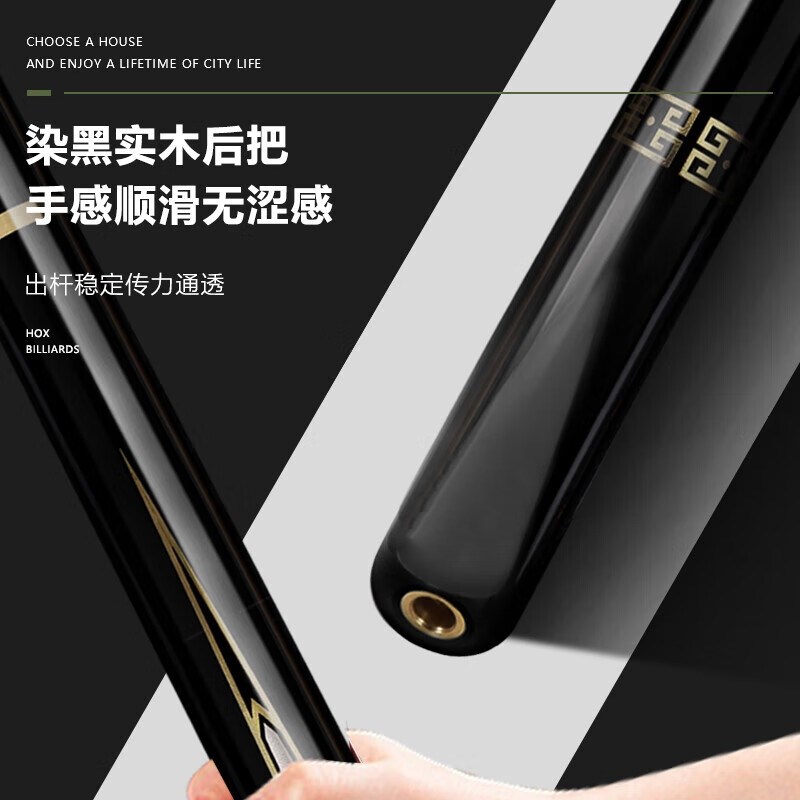 入门级球杆台球杆手工杆小头通杆中式黑八P中头桌球杆科技加长