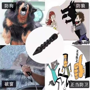防身鞭便攜防身甩鞭甩棍r戰(zhàn)術(shù)鞭自行車鞭子車載應(yīng)急破窗鞭合法武