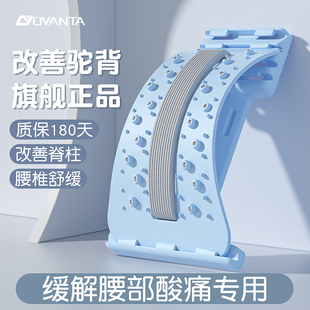 腰椎舒緩器腰部拉伸開肩開背神器脊柱矯正背部按R摩器瑜伽鍛煉器