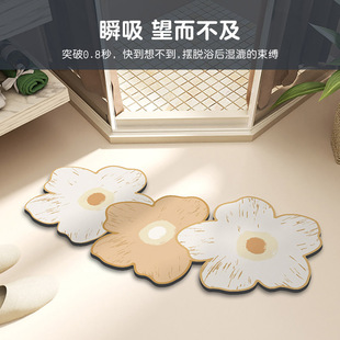 治癒花卉速乾腳墊矽藻泥吸水涼墊異形半弧浴室地墊R化妝室門口淋