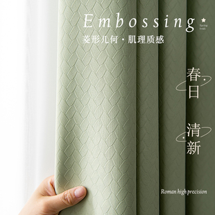 抹茶绿客厅加厚隔音o遮光窗帘2021年卧室ins风新款 日式 高级感2022