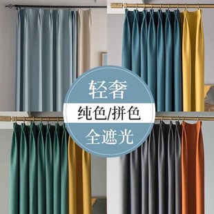 全遮光加厚隔音隔热窗q帘布客厅卧室防晒遮阳现代简约轻奢成品窗