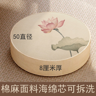 蒲团坐垫圆形莲花地上打坐垫坐墩禅修垫佛家跪V拜垫家用拜佛 中式