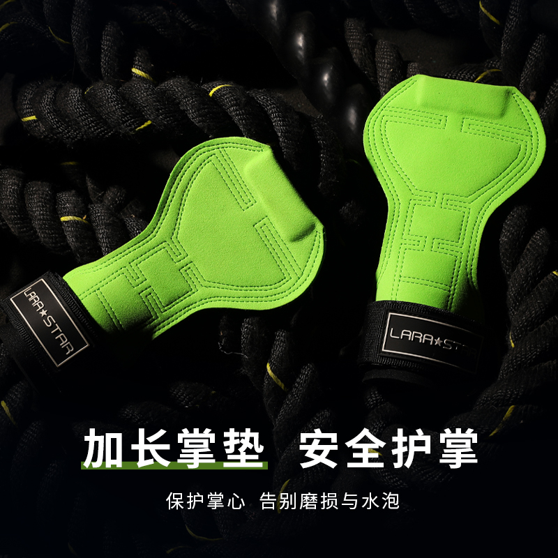 劳拉之星护掌阻力k握力带引体向上健身练背男女护掌助力带辅助硬