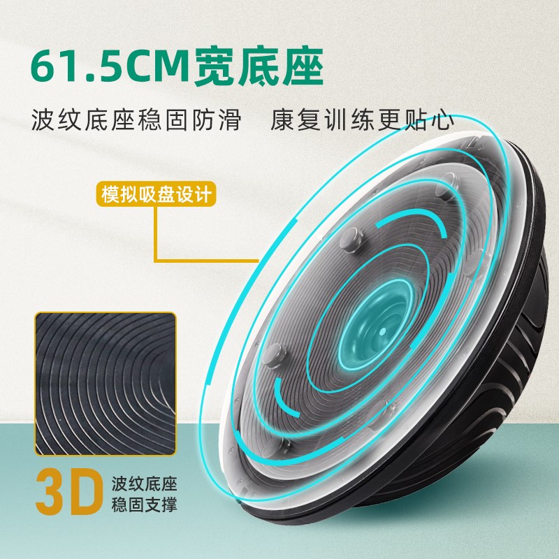 ratools波速球半圆平衡瑜伽球脚踝康K复核心训练器材健身半球大
