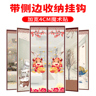防蝇通风软纱门家用卧室磁性对吸免打 魔术贴门a帘防蚊隔断帘夏季