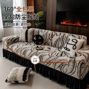 直排防滑全包万能坐垫盖 轻奢高级感毛绒裙边l沙发套罩冬2025新款