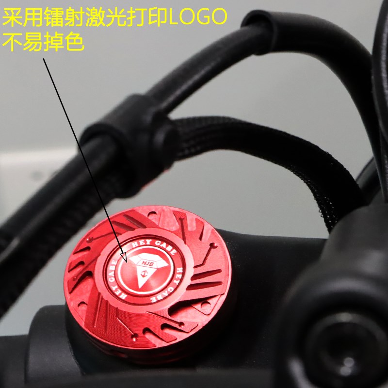 适用春风CLC2l50改装前减震装饰盖 上三星柱调节螺丝罩配件