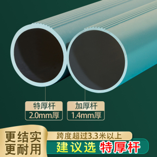 罗马杆窗帘杆单杆支架托双杆杆子固E定座全套铝合金轨道加厚打孔