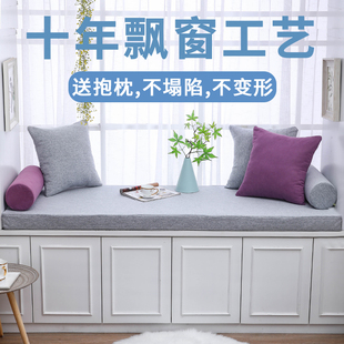 高端x阳台榻榻米海绵垫子四季 飘窗垫窗台垫2021新款 通用网红定制