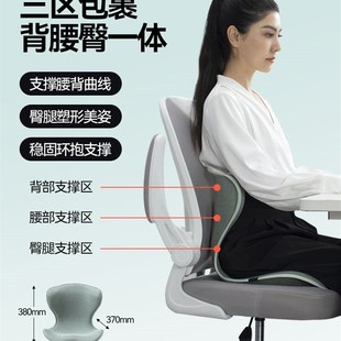 晁然 a顶博士护腰坐垫办公室久坐神器花瓣腰托靠椅子垫