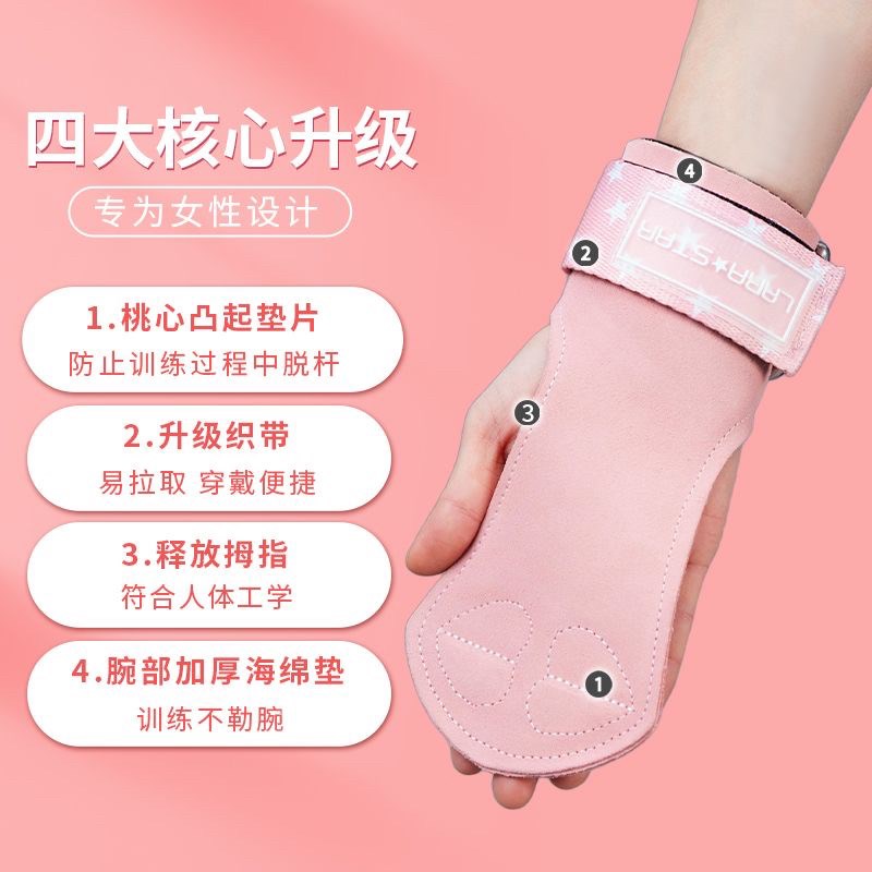 劳拉之星c硬拉助力带牛皮健身手套引体向上练背握力男女护掌护腕
