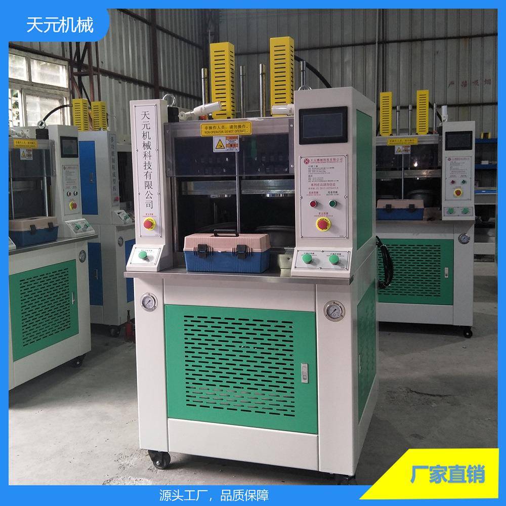 休闲鞋多功能制鞋成型机运动鞋橡胶底贴合全自动盖式万能压底机