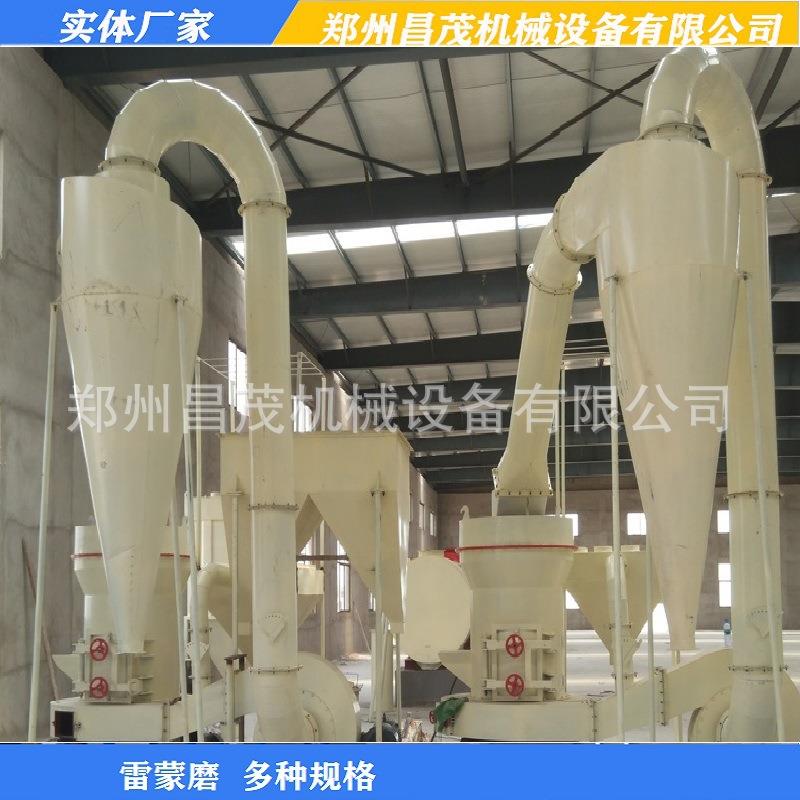 磨铝矾土设备雷蒙磨粉机石墨粉加工生产设备磨粉机