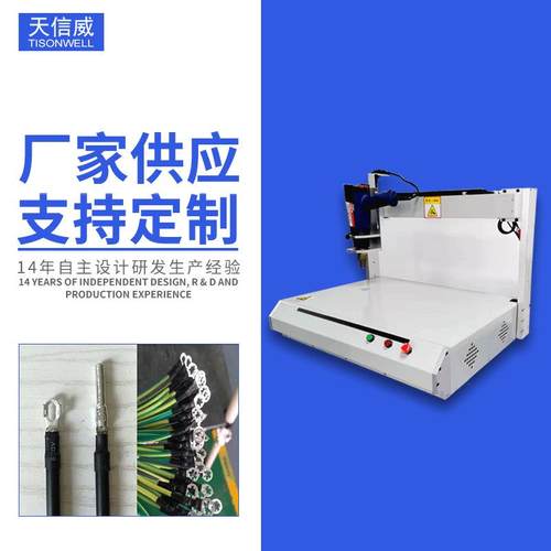 台式热缩管烘烤机不锈钢合金节能机器加热设备不干胶热缩管烘烤机