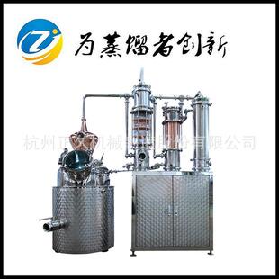 厂家用大中小型煤气电加热蒸酒器白酒药酒不锈钢酒坊酿酒设备